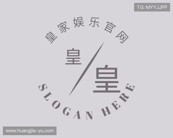 指南皇家娱乐官网